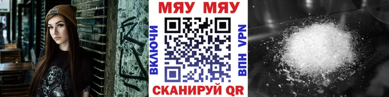 Что такое Искитим ГАШ  БУТИРАТ  Амфетамин  COCAIN  Мефедрон  А ПВП 