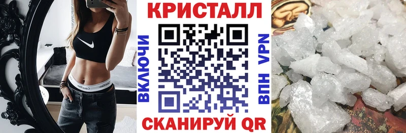 Амфетамин Розовый  что такое   Искитим 