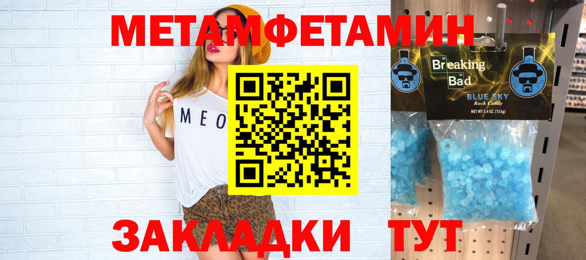 АМФЕТАМИН VHQ Искитим