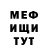Amphetamine Розовый Lucia Coschevici