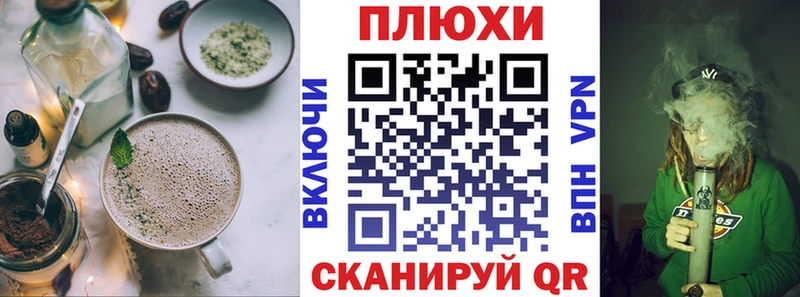 Canna-Cookies марихуана  Искитим 