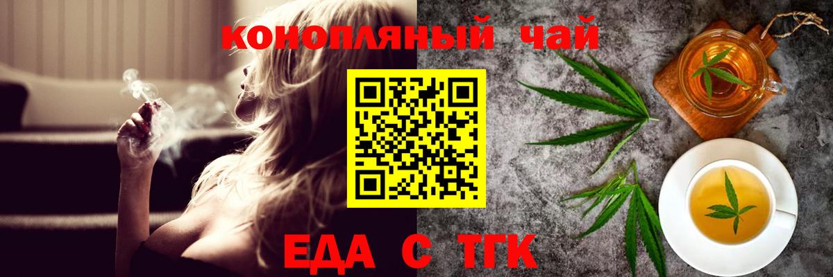 Искитим  Canna-Cookies марихуана  Вход с VPN 