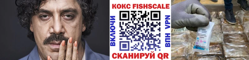 наркошоп  Искитим  КОКАИН Эквадор 