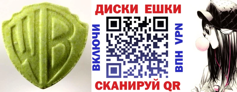 ЭКСТАЗИ бентли  shop формула  Искитим 