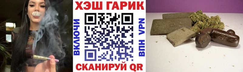 где купить наркоту  Искитим  Гашиш гашик 