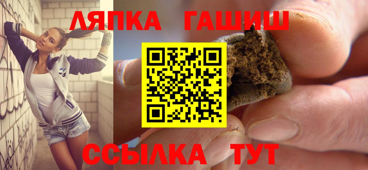 Гашиш VHQ Искитим