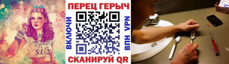Героин белый  Искитим 