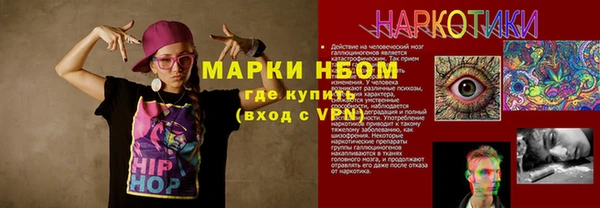 экстази Абинск