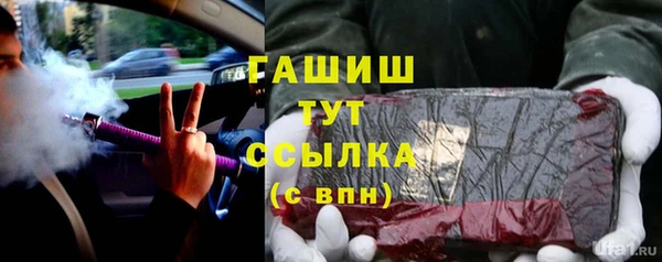 гашиш Абаза