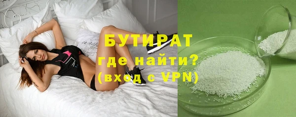 экстази Абинск