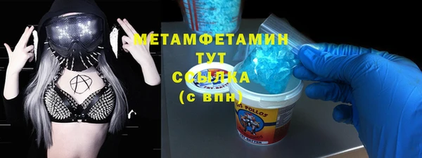 кокаин премиум Алзамай