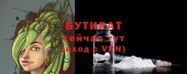 экстази Абинск