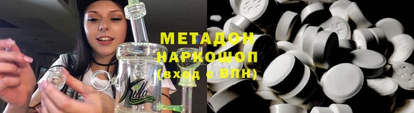метамфетамин Алексин