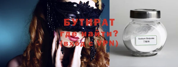 гашиш Абаза