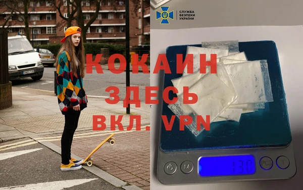 метамфетамин Алексин