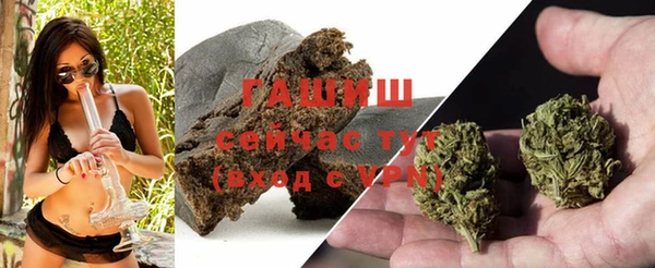 гашиш Абаза