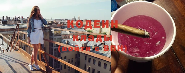 метадон Абдулино