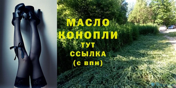 экстази Абинск