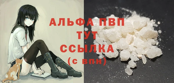 гашиш Абаза