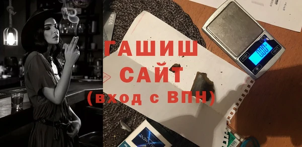 метамфетамин Алексин