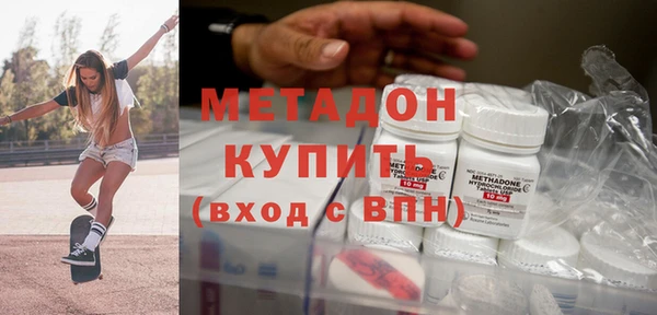 метадон Абдулино