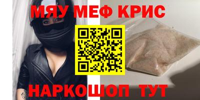 гашишное масло Комсомольск-на-Амуре
