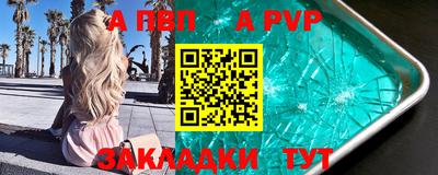гашишное масло Комсомольск-на-Амуре