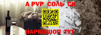 бутират Коммунар