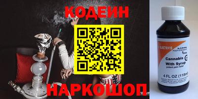 бутират Коммунар