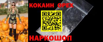 винт Конаково