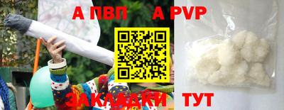 винт Конаково