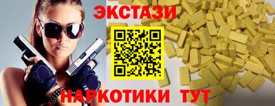 гашишное масло Комсомольск-на-Амуре