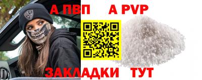 гашишное масло Комсомольск-на-Амуре