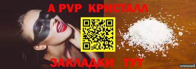 гашишное масло Комсомольск-на-Амуре