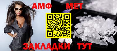 бутират Коммунар