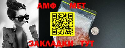 винт Конаково