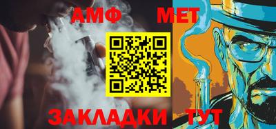 винт Конаково