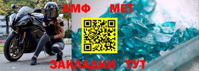 бутират Коммунар