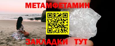 винт Конаково