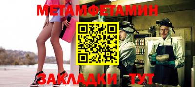 винт Конаково