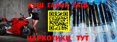 бутират Коммунар