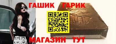бутират Коммунар