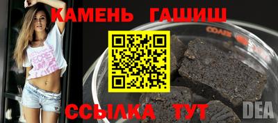 гашишное масло Комсомольск-на-Амуре
