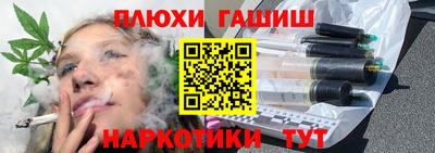 бутират Коммунар