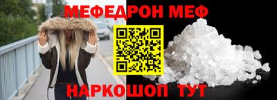 бутират Коммунар