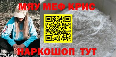 бутират Коммунар