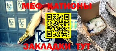 кристаллы Краснокаменск
