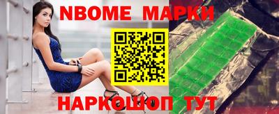 гашишное масло Комсомольск-на-Амуре