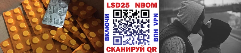 ЛСД экстази ecstasy  Искитим 