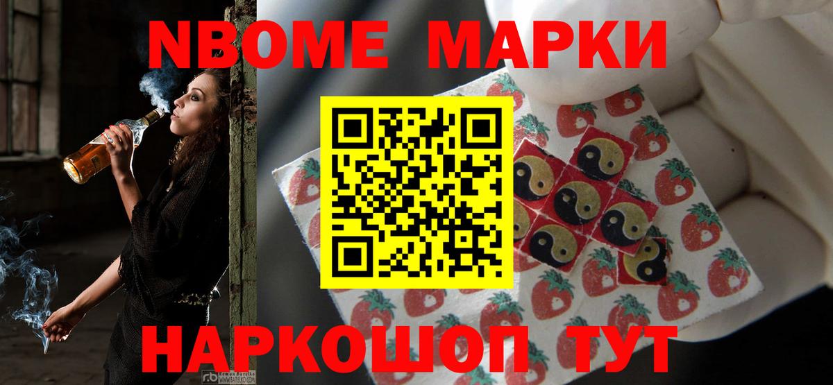 Лсд 25 экстази ecstasy  ЛСД экстази  ЛСД экстази ecstasy  Искитим  Вход с VPN 
